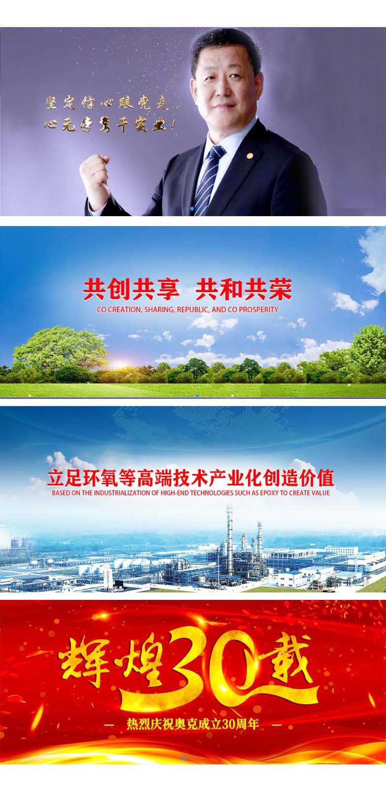公司环境1